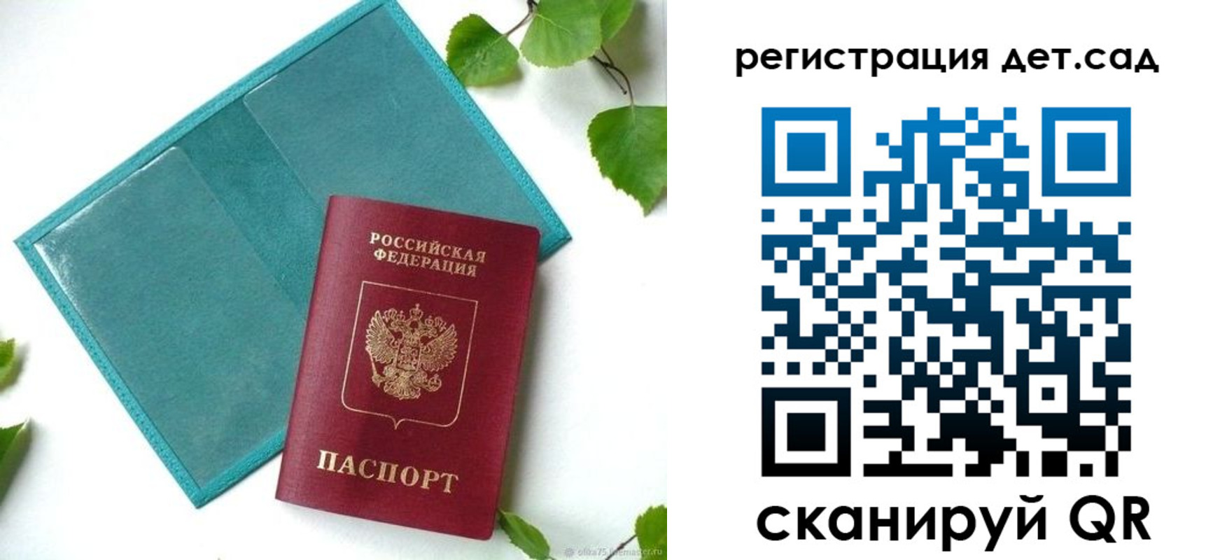временная регистрация поиск в Ефремове