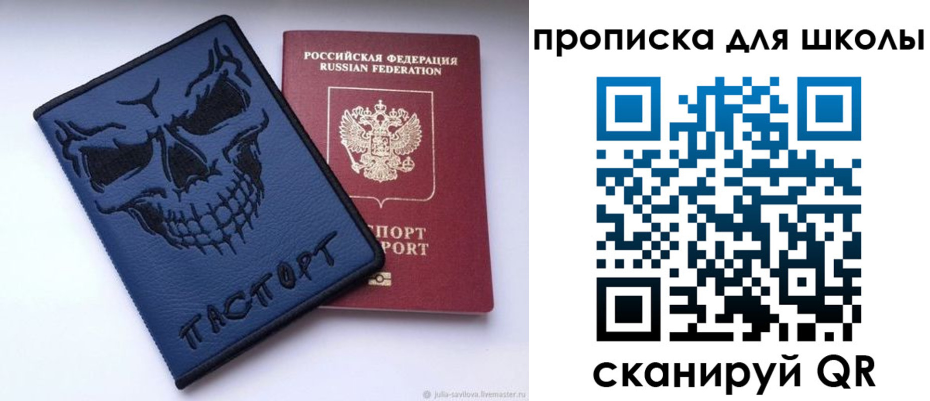 регистрация для дет. сада в Ефремове