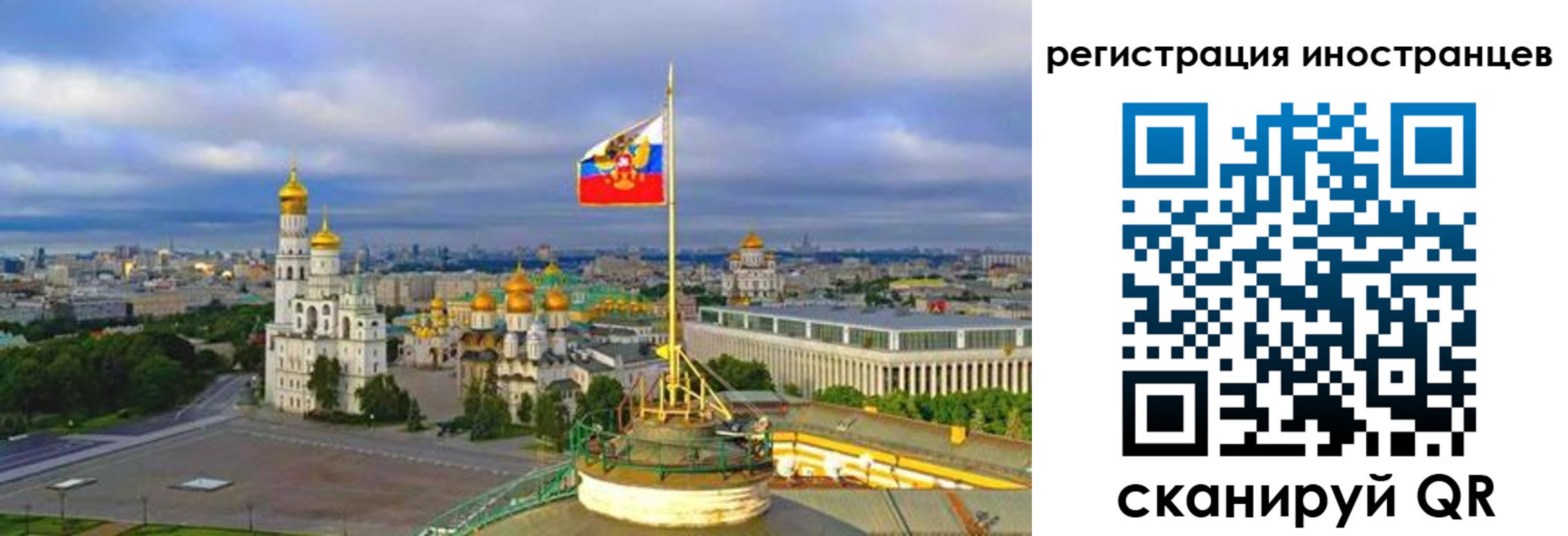 купить прописку в Ефремове
