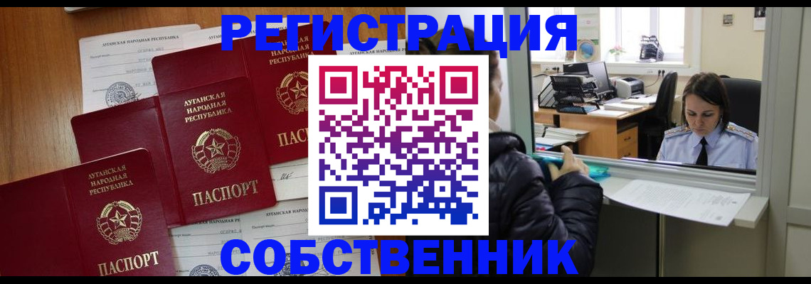 временная регистрация адрес в Ефремове