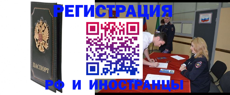 регистрация в Ефремове