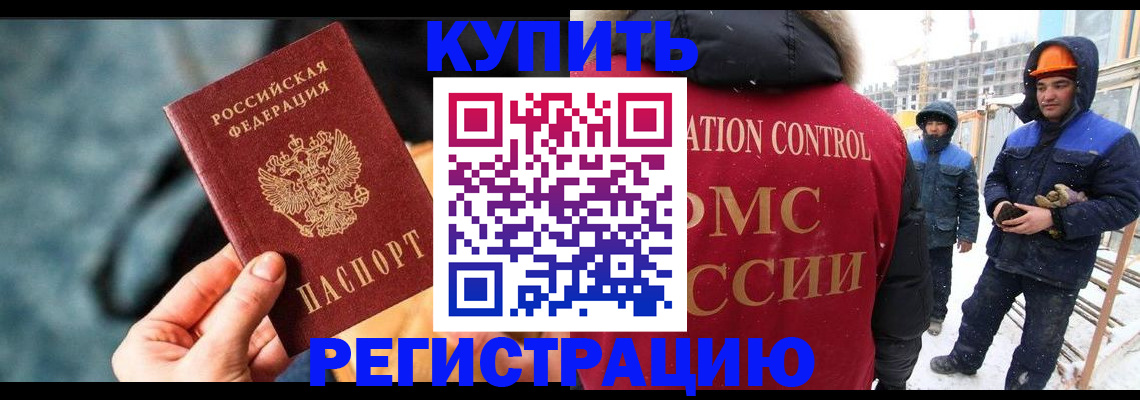 где прописаться в Ефремове